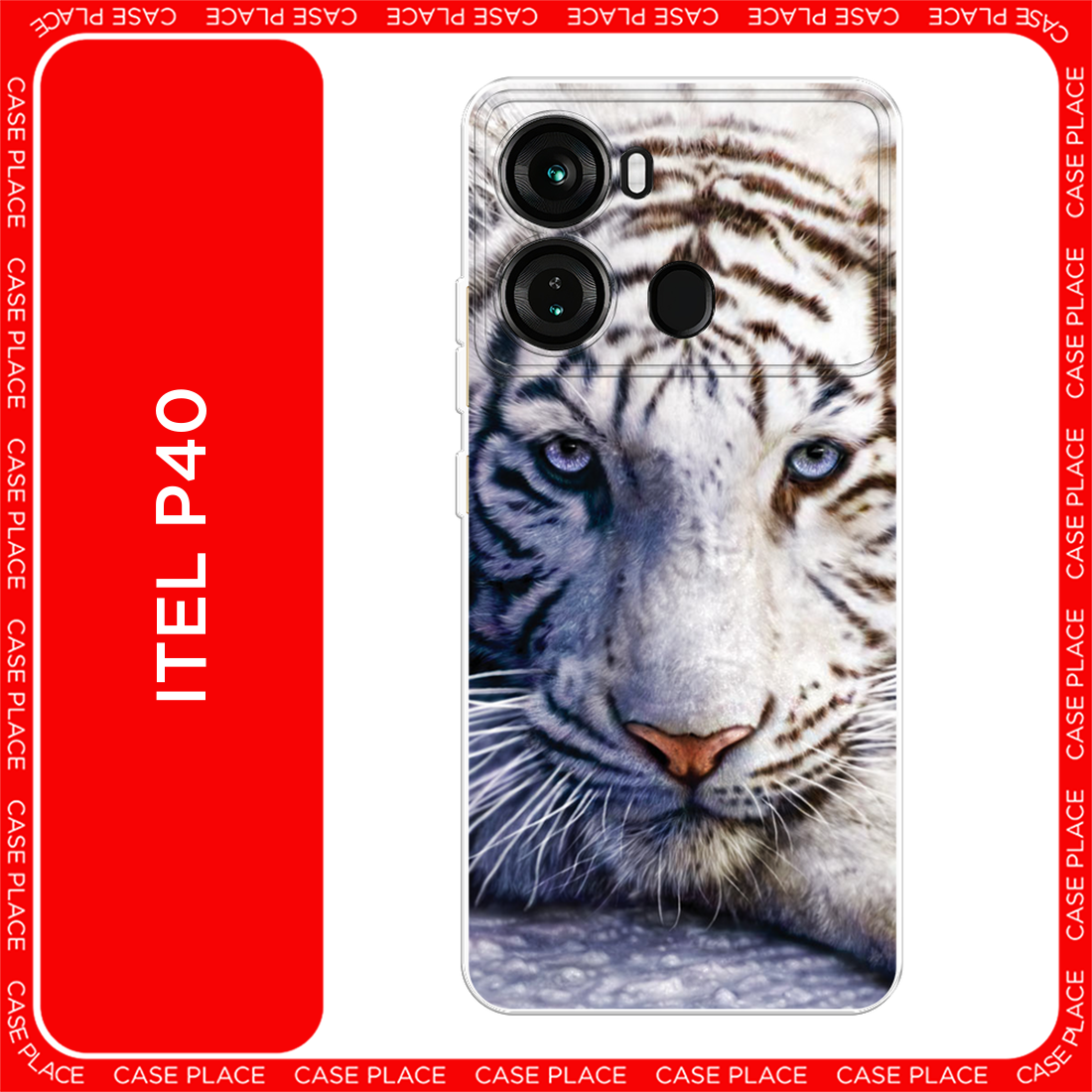 Чехол на Itel P40 / Ител P40 с принтом Бенгальский тигр