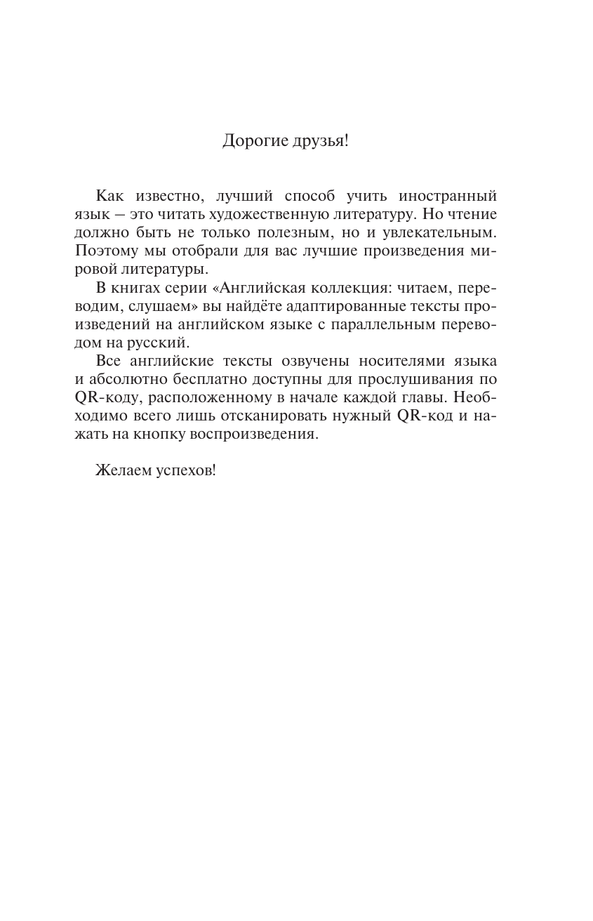 Великий Гэтсби = The Great Gatsby - фото №7