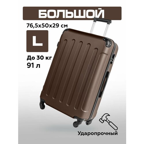 Комплект чемоданов Bonle 3 шт 91 л размер SML темно-синий 13999₽