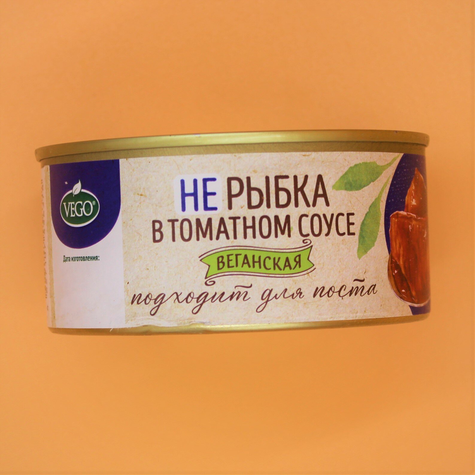 "VEGO Нерыбка" в томатном соусе