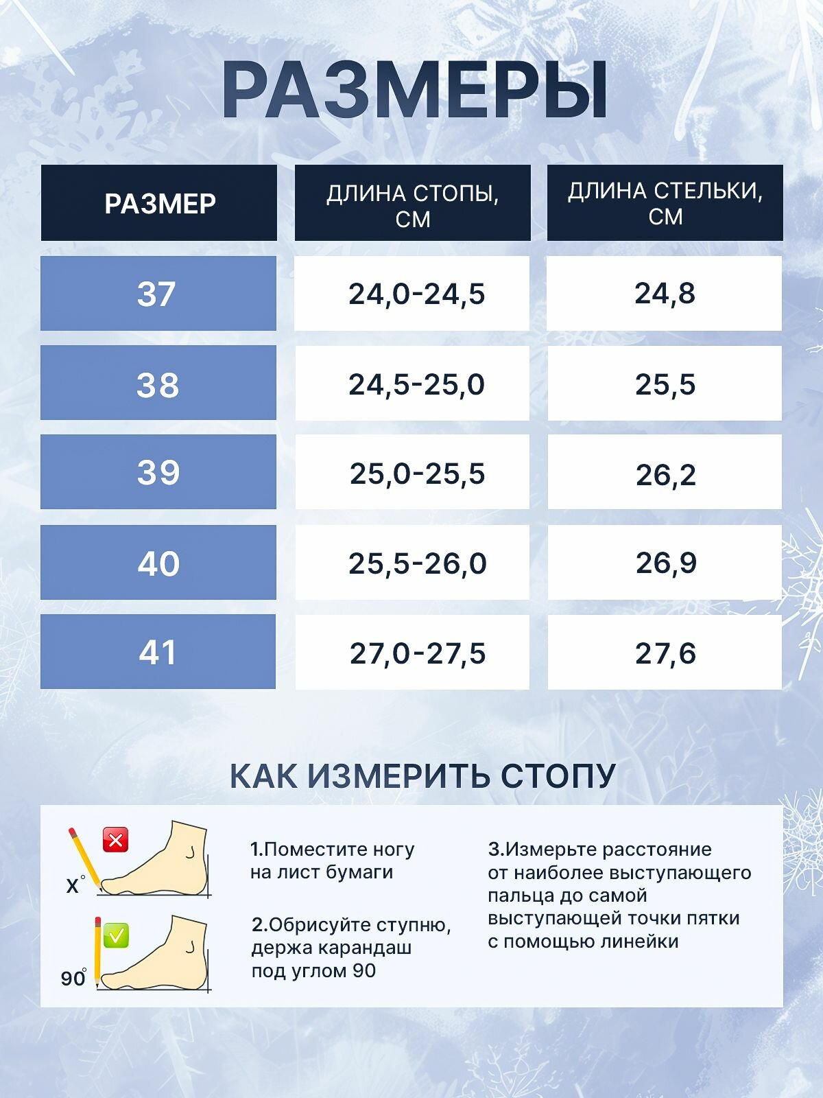 Сапоги Nobbaro, полнота 6 (RU)/ на среднюю стопу, размер 38, красный — фото 1