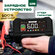 Зарядное устройство для аккумуляторов автомобиля и мотоцикла, 12V
