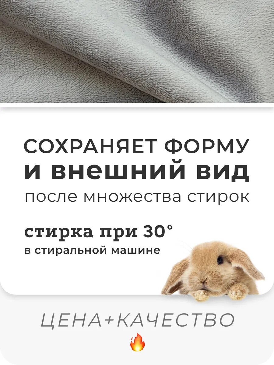 Чехлы на стулья со спинкой кухонные 4 шт универсальные велюр — фото 1