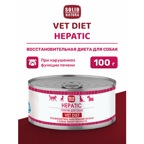 фото Влажный корм для собак solid natura vet hepatic при проблемах с печенью 100 г