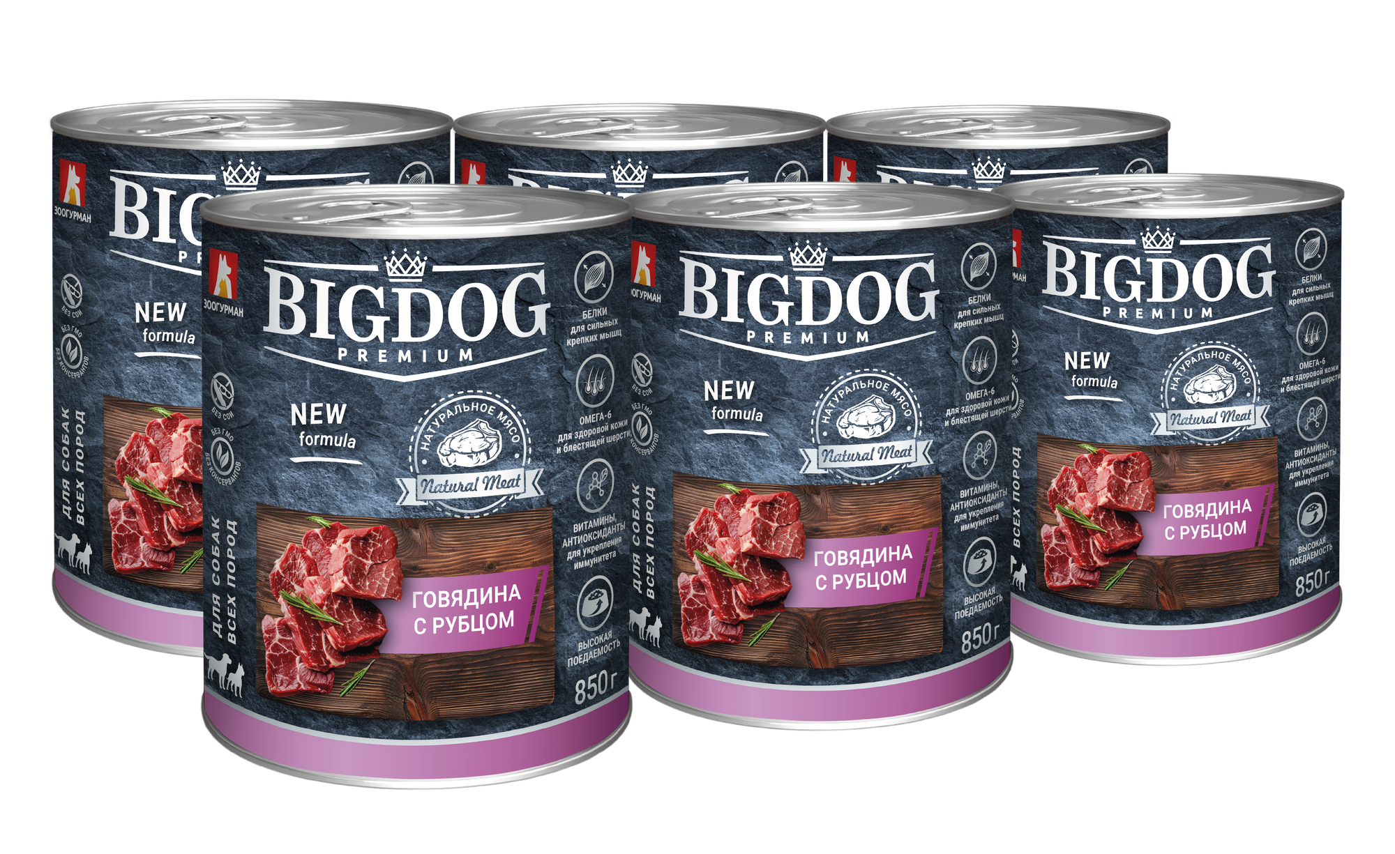 Влажный корм для собак Зоогурман "BIG DOG" Premium Говядина с рубцом ж/б 850 гр х 6шт. — фото 1