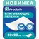 Пелёнки одноразовые ProSafe 60x90 см, 30 шт./впитывающие/защитные