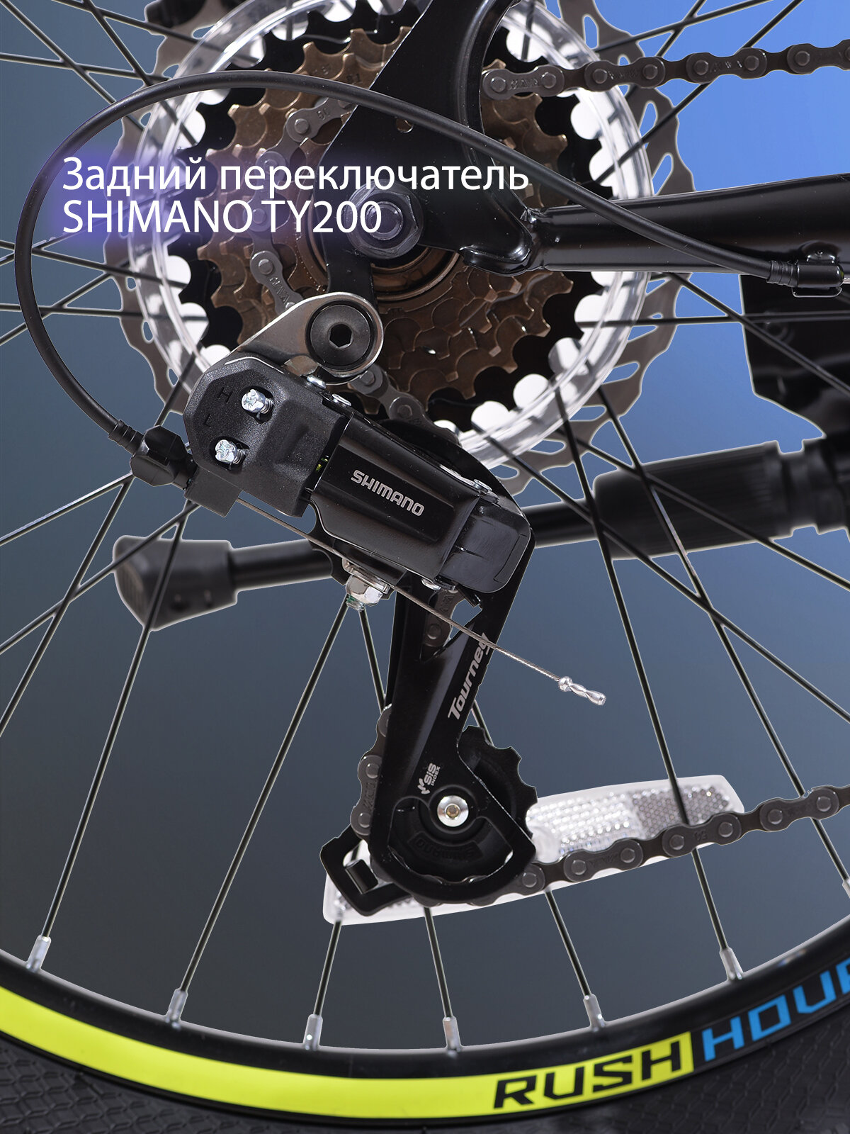 Велосипед детский горный дисковый 22" рост 125-140см 6 скоростей черный рама 12" велик 9 лет 7 лет 8 лет переключатель SHIMANO скоростной RUSH HOUR NX 305 — фото 1