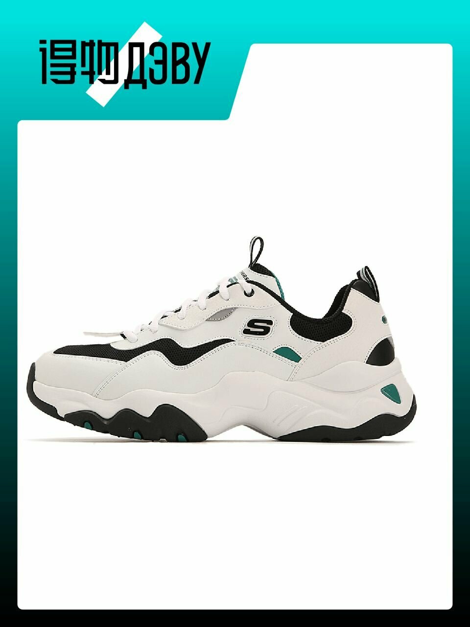 Кеды SKECHERS, размер EU 45 стопа (29CM), White/Green