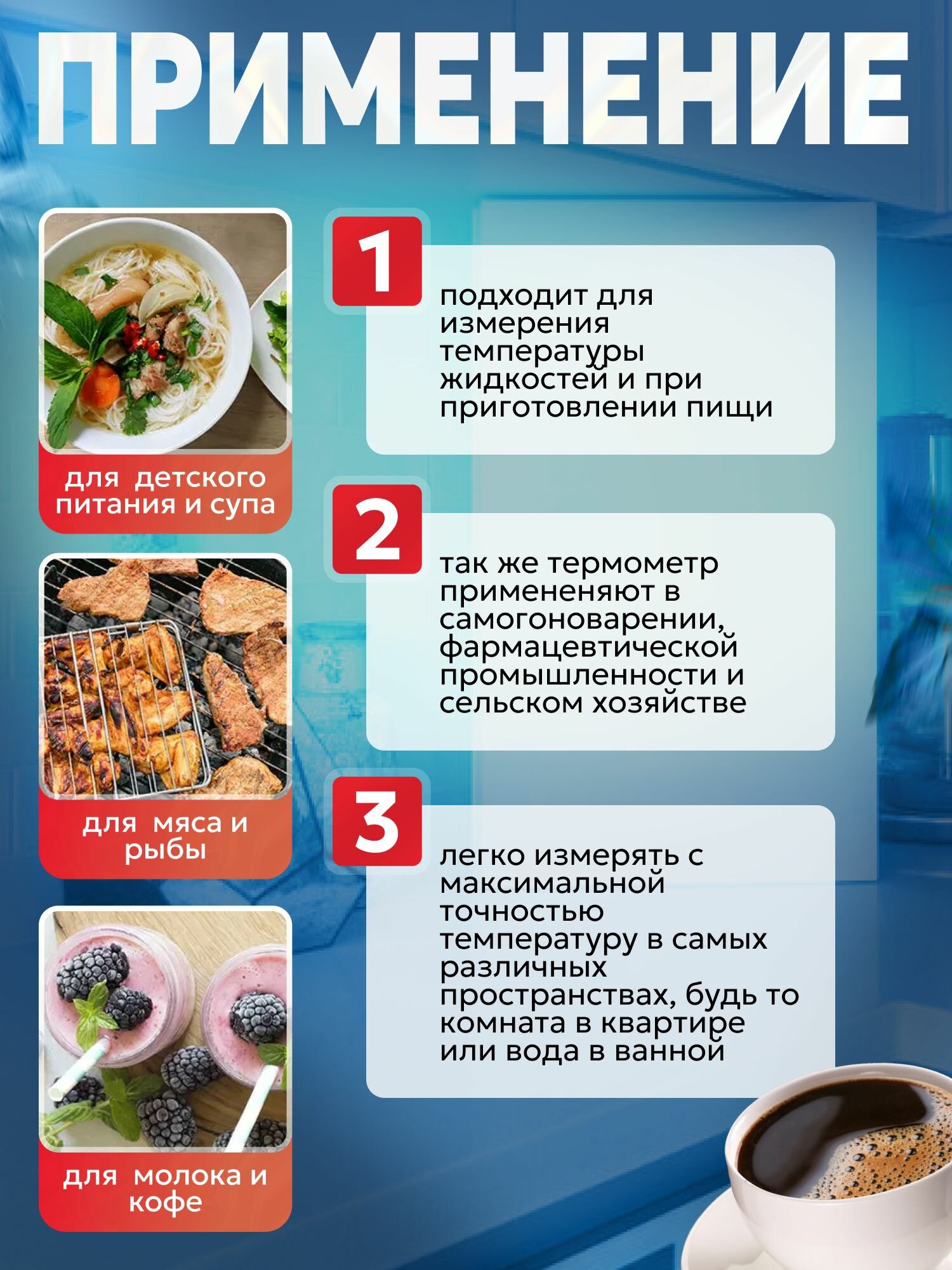 Термометр кулинарный для самогонного аппарата, кулинарный термометр с щупом 4см — фото 1