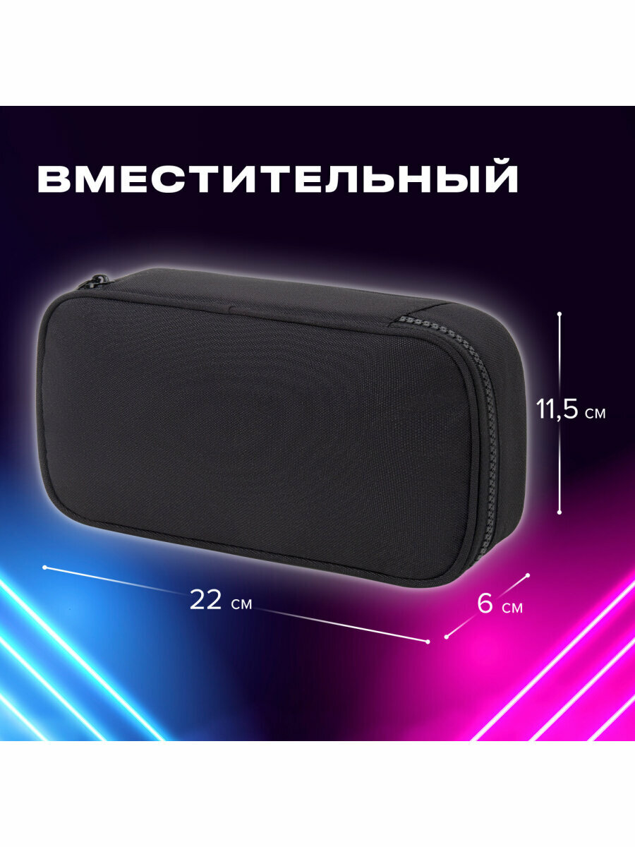 Пенал-органайзер Brauberg, 1 отделение, органайзер, полиэстер, 22х11,5x6 см, черный, 272309 — фото 1