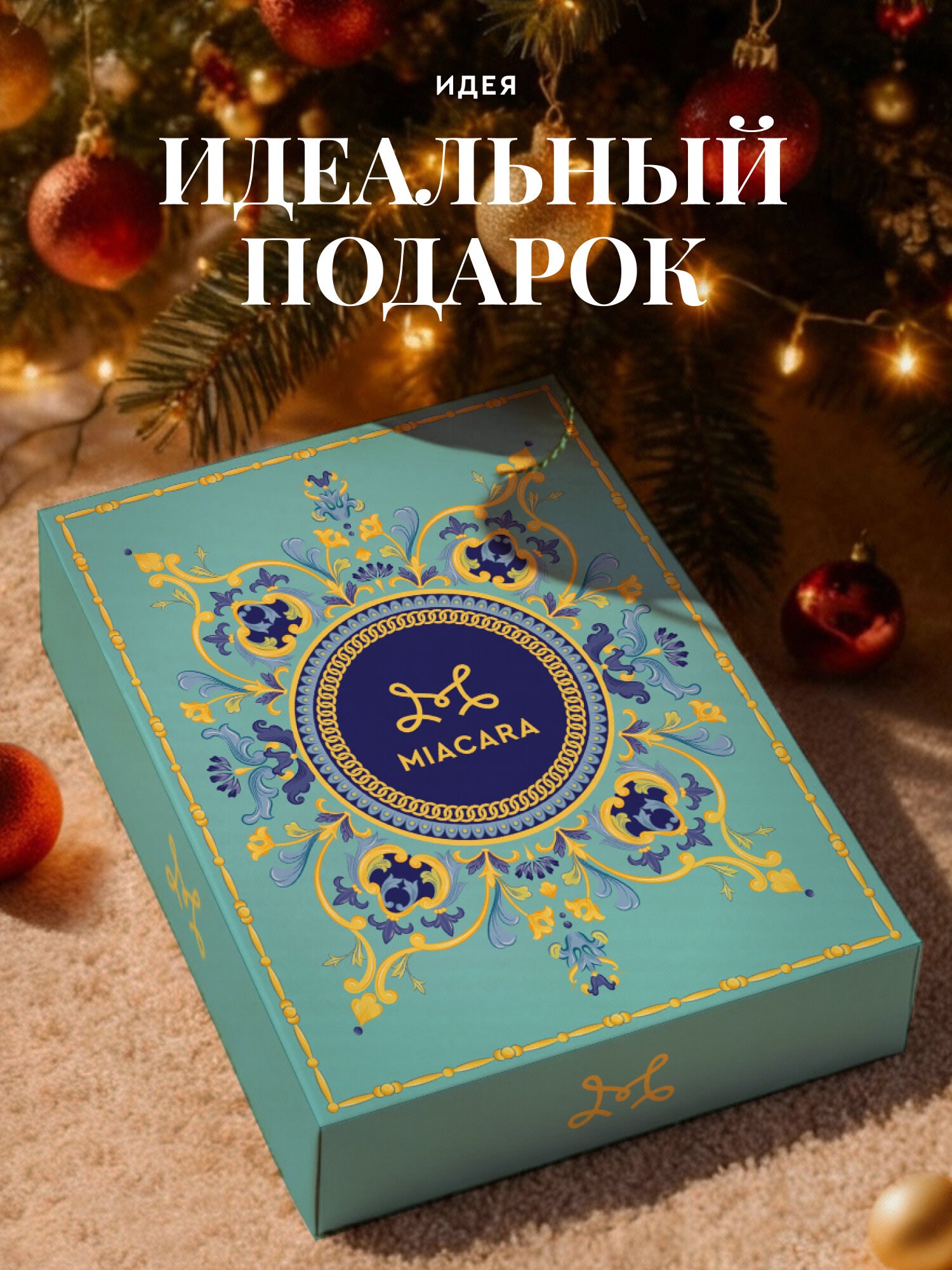 Mia Cara Новогодний комплект постельного белья Dolce Vita Поплин, 1,5 спальный, нав. 70х70, Fairy forest — фото 1
