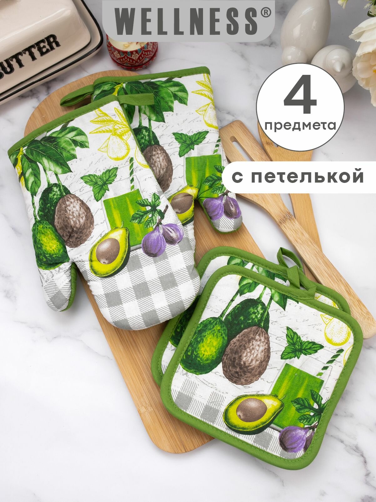 Набор кухонный: прихватка 17х17 см 2шт прихватка-рукавица 17х27 см 2шт.