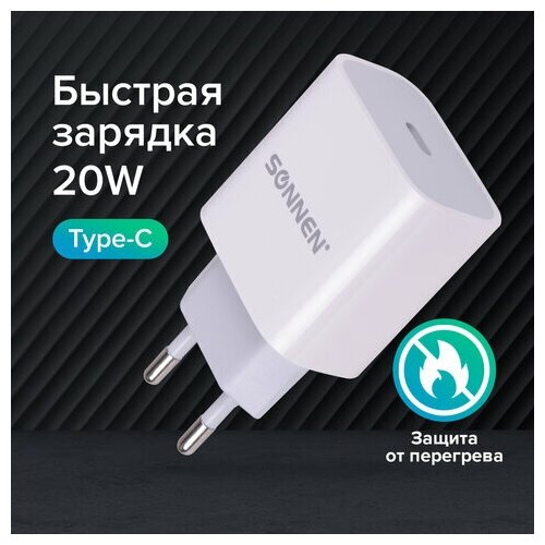 Быстрое Unitype зарядное устройство для iPhone (220В) . - (2 шт)