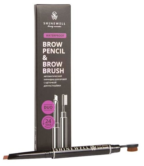 Автоматический карандаш для бровей с щеточкой для растушевки Shinewell Brow pencil & Brow Brush т. 01 0,4 г