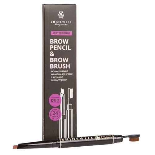 Автоматический карандаш для бровей с щеточкой для растушевки Shinewell Brow pencil & Brow Brush т. 01 0,4 г