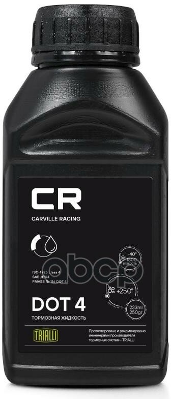 Carville racing тормозная жидкость cr dot 4, t&gt 250c, вязкость&lt 1500, 233мл/250гр (l4250254) l4250254