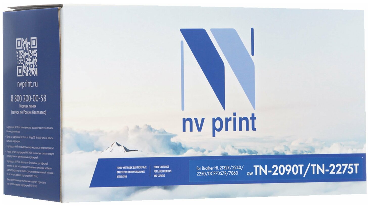 Картридж лазерный NV PRINT (NV-TN2090/TN2275) для BROTHER HL-2132R/2240/2250, ресурс 2500 страниц, NVTN2090/TN2275 - 1 шт.