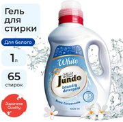 Jundo «White» Концентрированный гель для стирки Белого белья (65 стирок), 1л