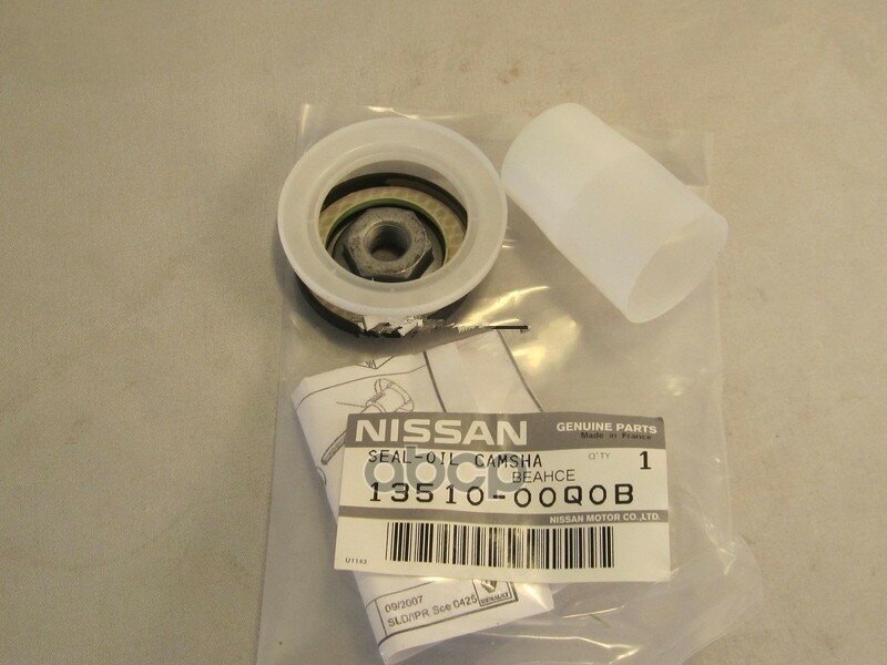 Сальник Распредвала Nissan Almera 12-/ Qashqai 06-/ Tiida 07- NISSAN арт. 1351000Q0B