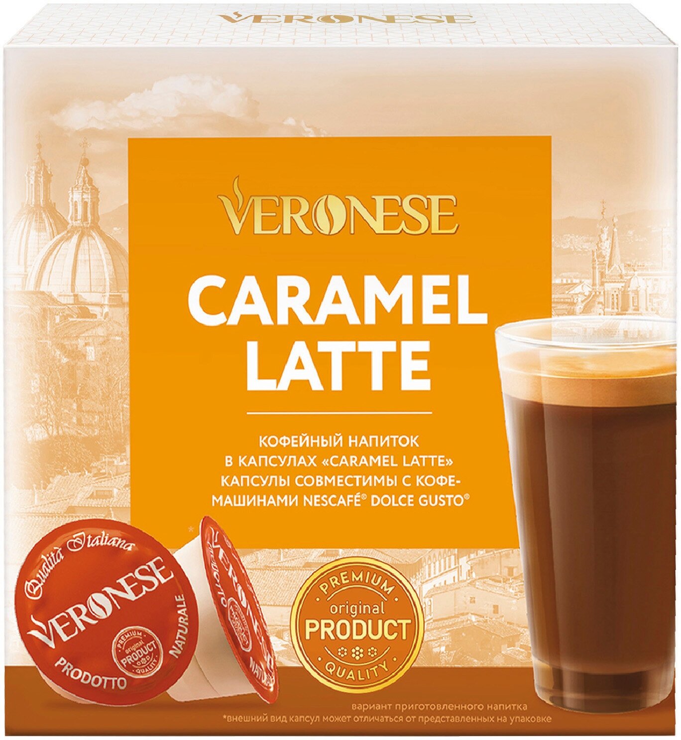 Кофейный напиток в капсулах Veronese CARAMEL LATTE (капсулы для кофемашин Dolce Gusto)