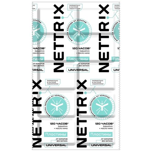 Пластины от комаров Nettrix Universal, 10 шт