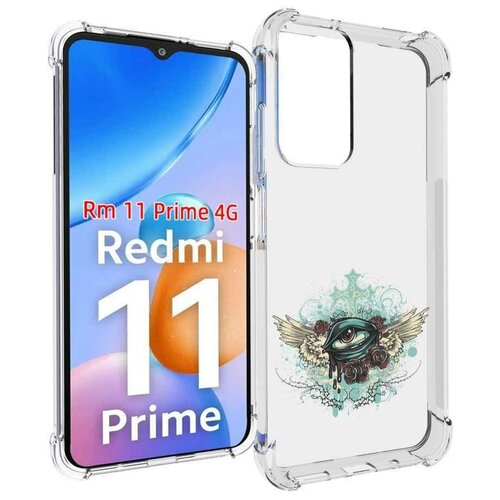 Чехол MyPads плачущий глаз с крыльями для Xiaomi Redmi 11 Prime 4G задняя-панель-накладка-бампер