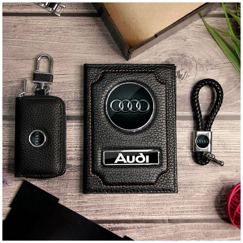 фото Подарочный набор автолюбителю audi : обложка + ключница + брелок нет бренда