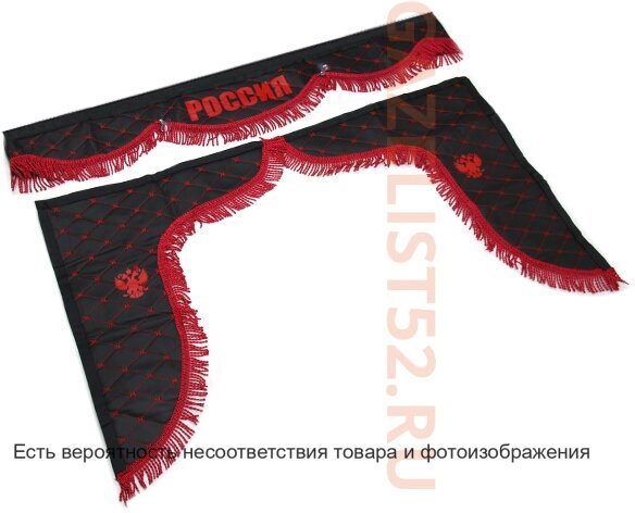 Ламбрекен лобовой 1,8м экокожа с надписью россия + боковые c рисунком, черный + красная бахрома Газелист52, GN.9003002-0107-19/031029