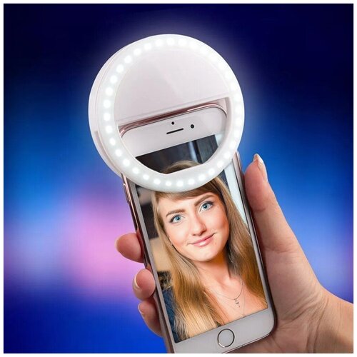 Подсветка для селфи кольцо вспышка лампа для мобильной фото / видео съемки вспышка на телефон / подсветка для камеры / селфи лампа Selfie Ring Light