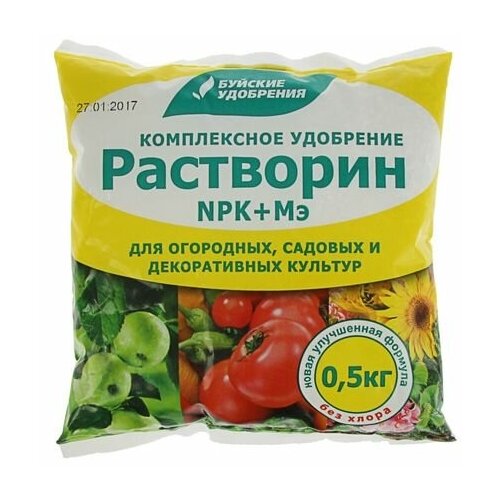 Удобрение водорастворимое 