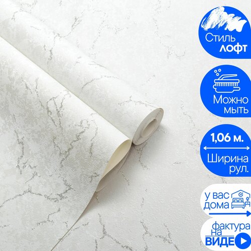 Обои Винил на флизелине Palitra Rosetta PL71972-11 В коридор На кухню В зал В детскую В спальню 2400₽