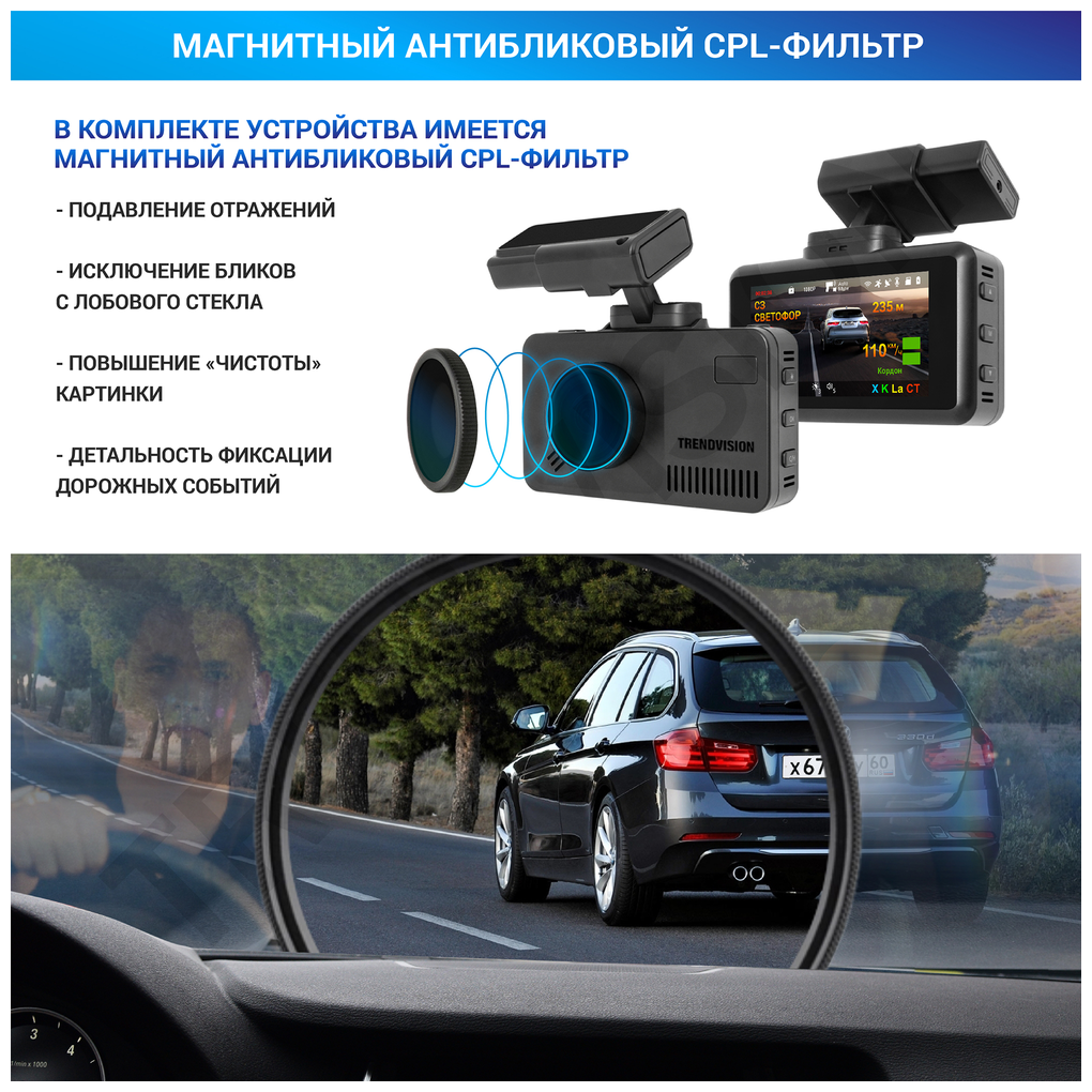 Видеорегистратор TrendVision Proof PRO 3CH (tvp3chg) - фото №4