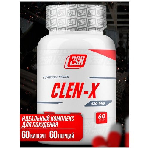 2SN термогеник CLEN-X, 60 шт., нейтральный