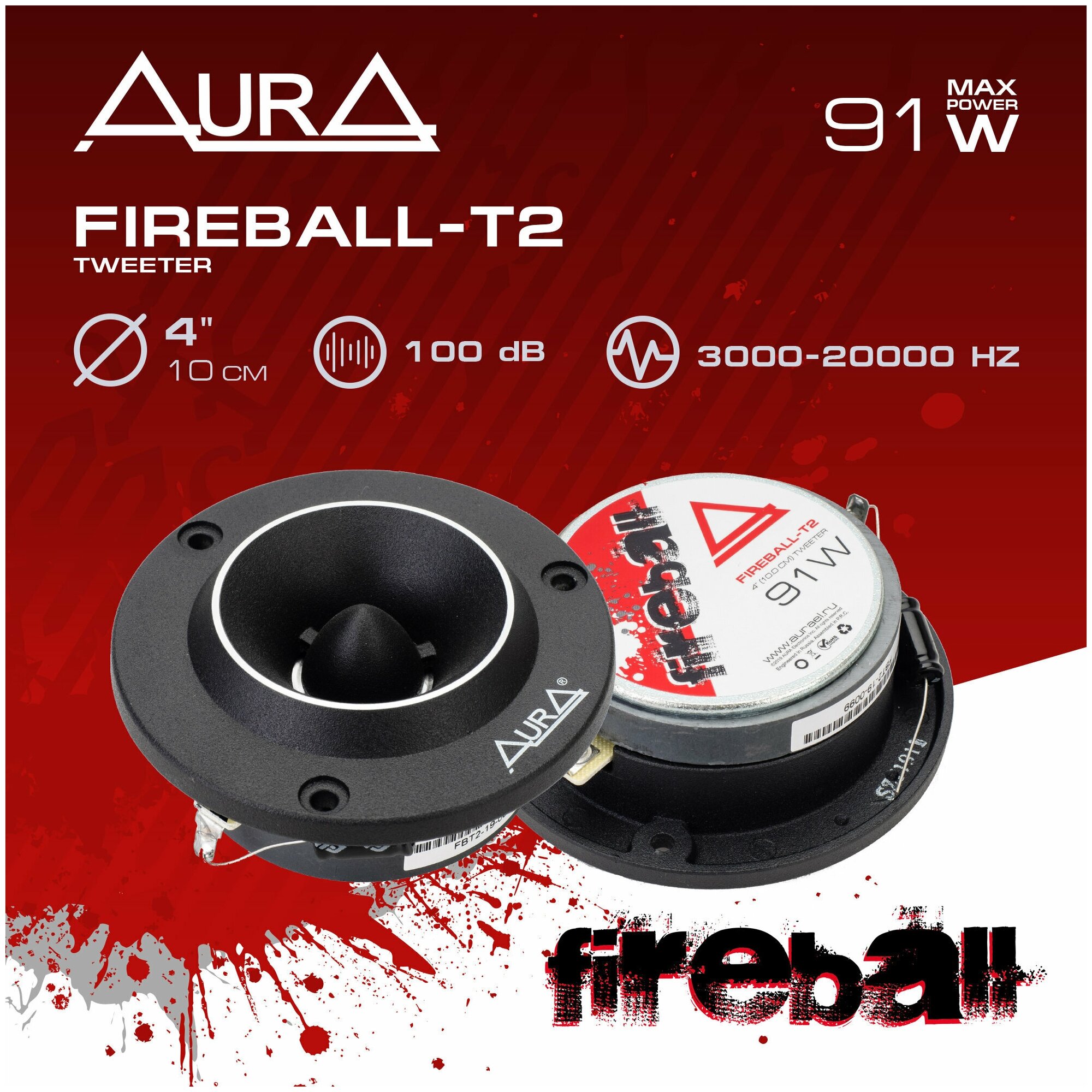 Твитер (ВЧ, высокочастотный динамик, пищалка) Aura Fireball-T2