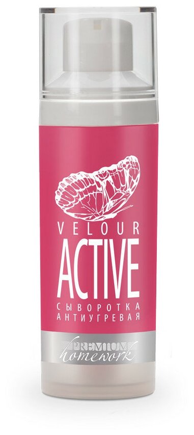 Сыворотка антиугревая / Velour Active 30 мл