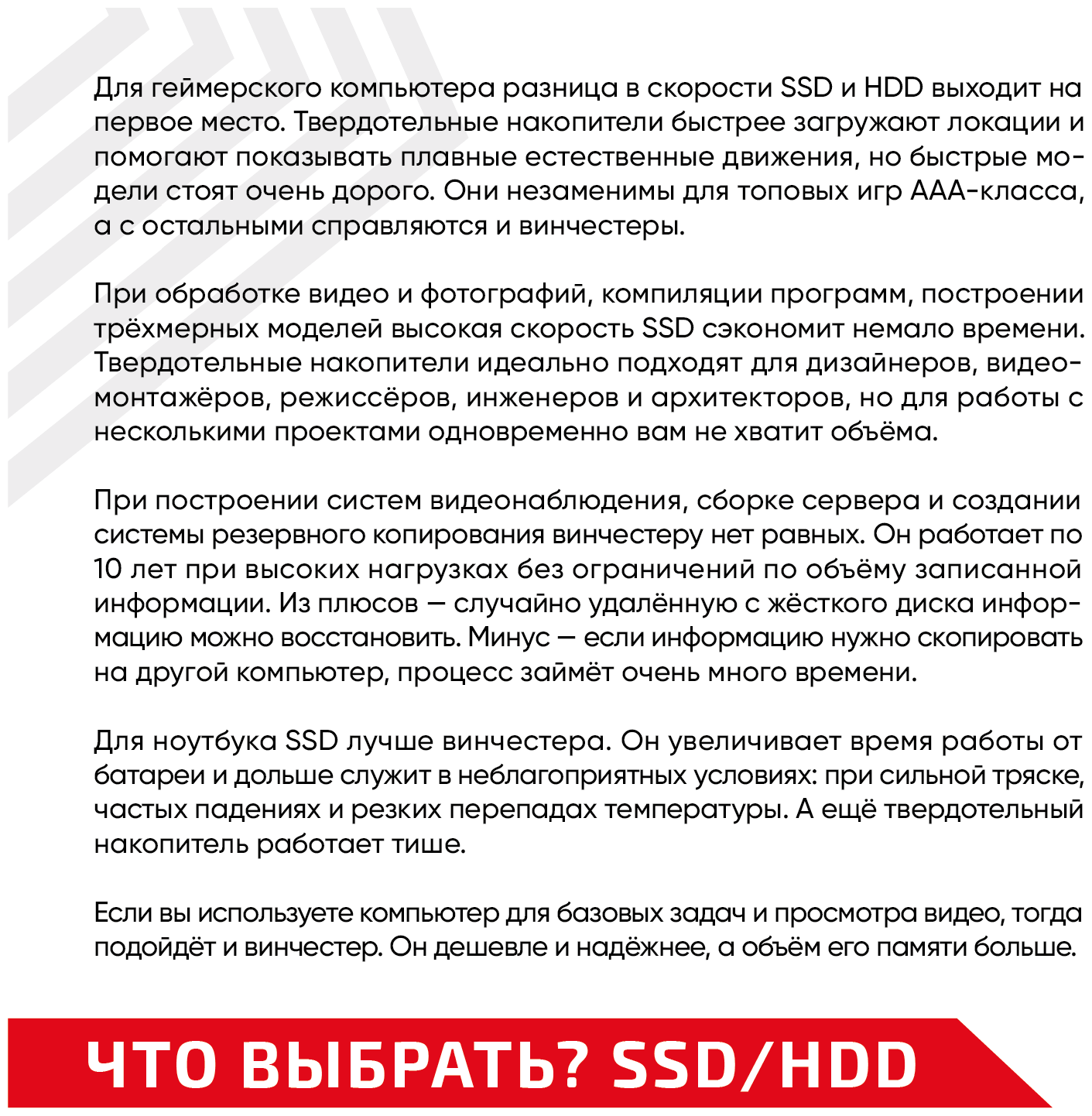 Жесткий диск Western Digital - фото №10