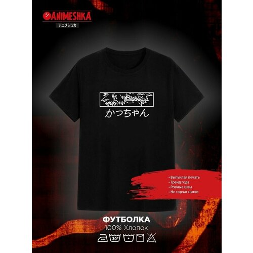 Футболка\Animeshka\Hunter x Hunter\Киллуа\Ахегао\Тян\Кун\Сас