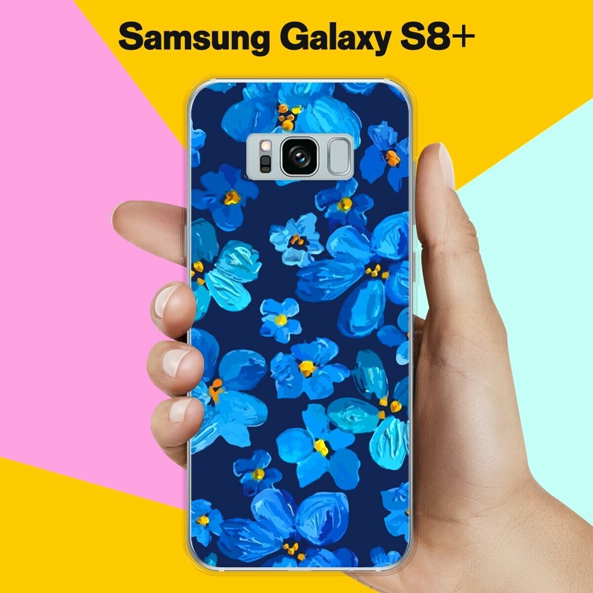 Силиконовый чехол на Samsung Galaxy S8+ Синие цветы / для Самсунг Галакси С8 Плюс