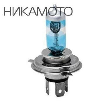 MTF-LIGHT H8A1204 Лампа Н4 12V, 55W, серия Argentum +80% 4000К (к-т 2 шт)