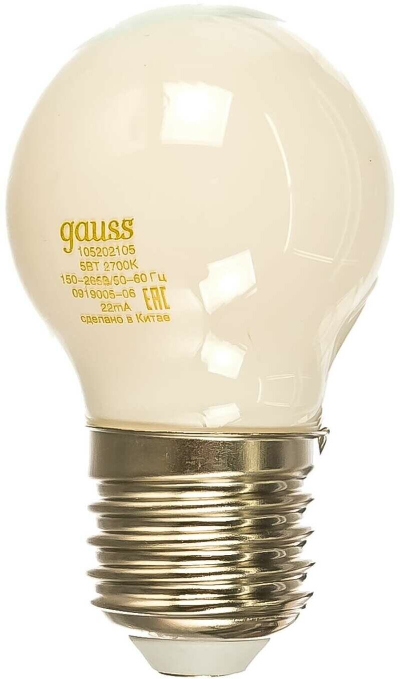 Светодиодная лампа Gauss LED Filament Globe OPAL E27 5W 2700K