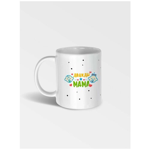Кружка для чая и кофе для мамы