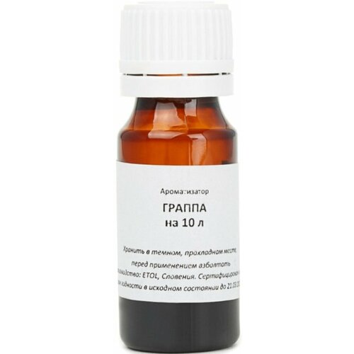 Ароматизатор пищевой ETOL 