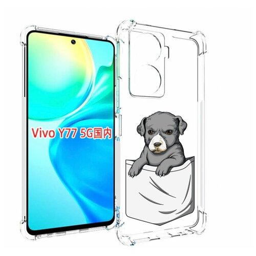 Чехол MyPads собачка в кармане для Vivo Y77 5G задняя-панель-накладка-бампер