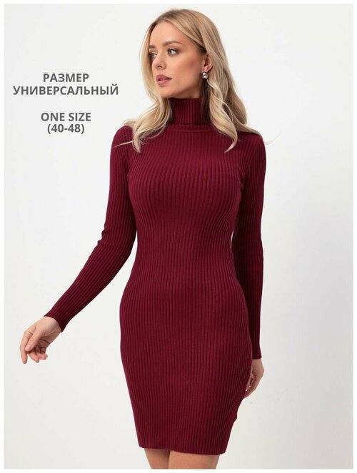 Платье-лапша прилегающее, миди, размер ONE SIZE 40-48, бежевый