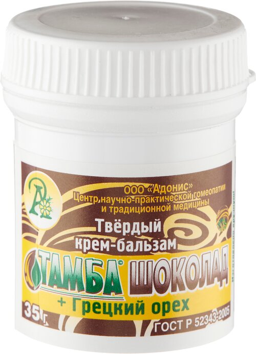 ТАМБА Твердый крем-бальзам Шоколад-грецкий орех для лица и тела, 35 г
