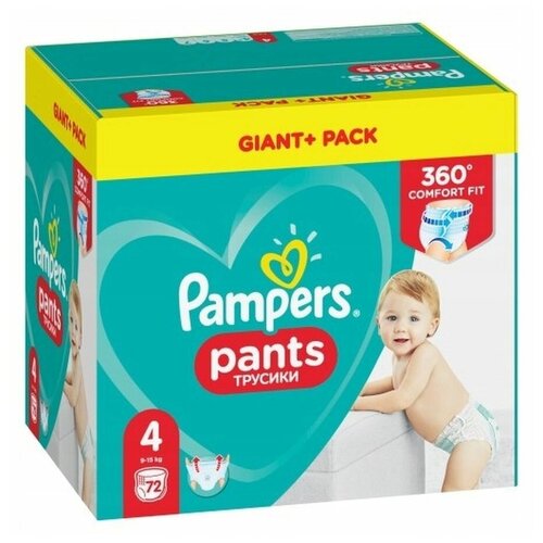 Подгузники-трусики Pampers размер 4, 9-15 кг, 72 шт