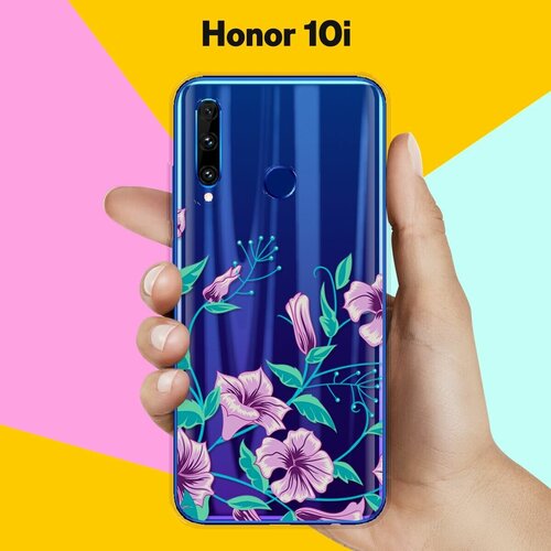 Силиконовый чехол Фиолетовые цветы на Honor 10i силиконовый чехол цветы фиолетовые на honor 20