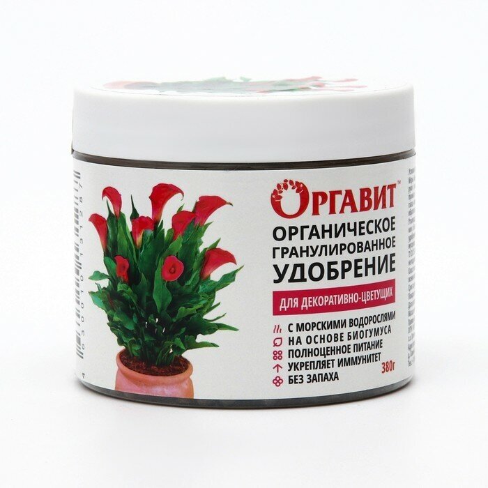 Оргавит Органическое гранулированное удобрение "Оргавит", для декоративно-цветущих, 380 г