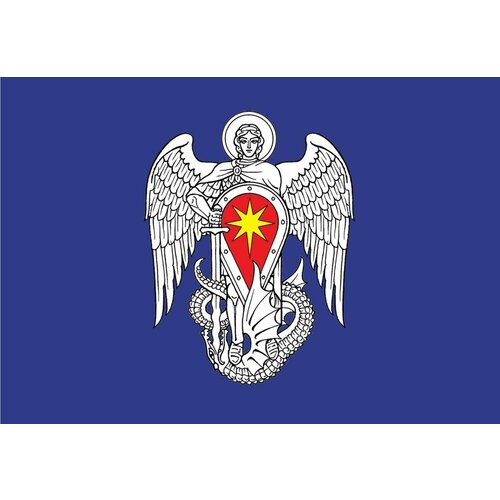 Термонаклейка флаг Михайловки, 7 шт
