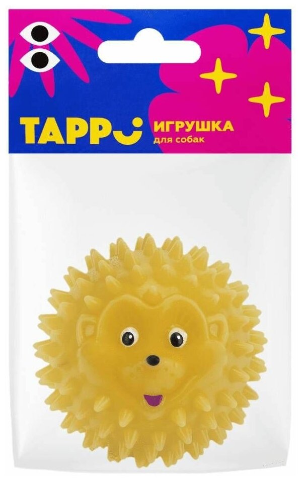 Tappi игрушка для собак "Мю", мяч - ежик, желтый, диаметр 6 см - фотография № 2